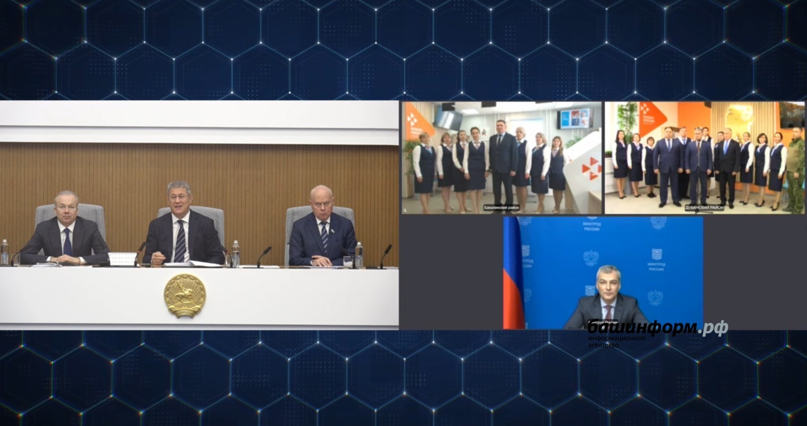 В Башкирии одновременно открыли два кадровых центра