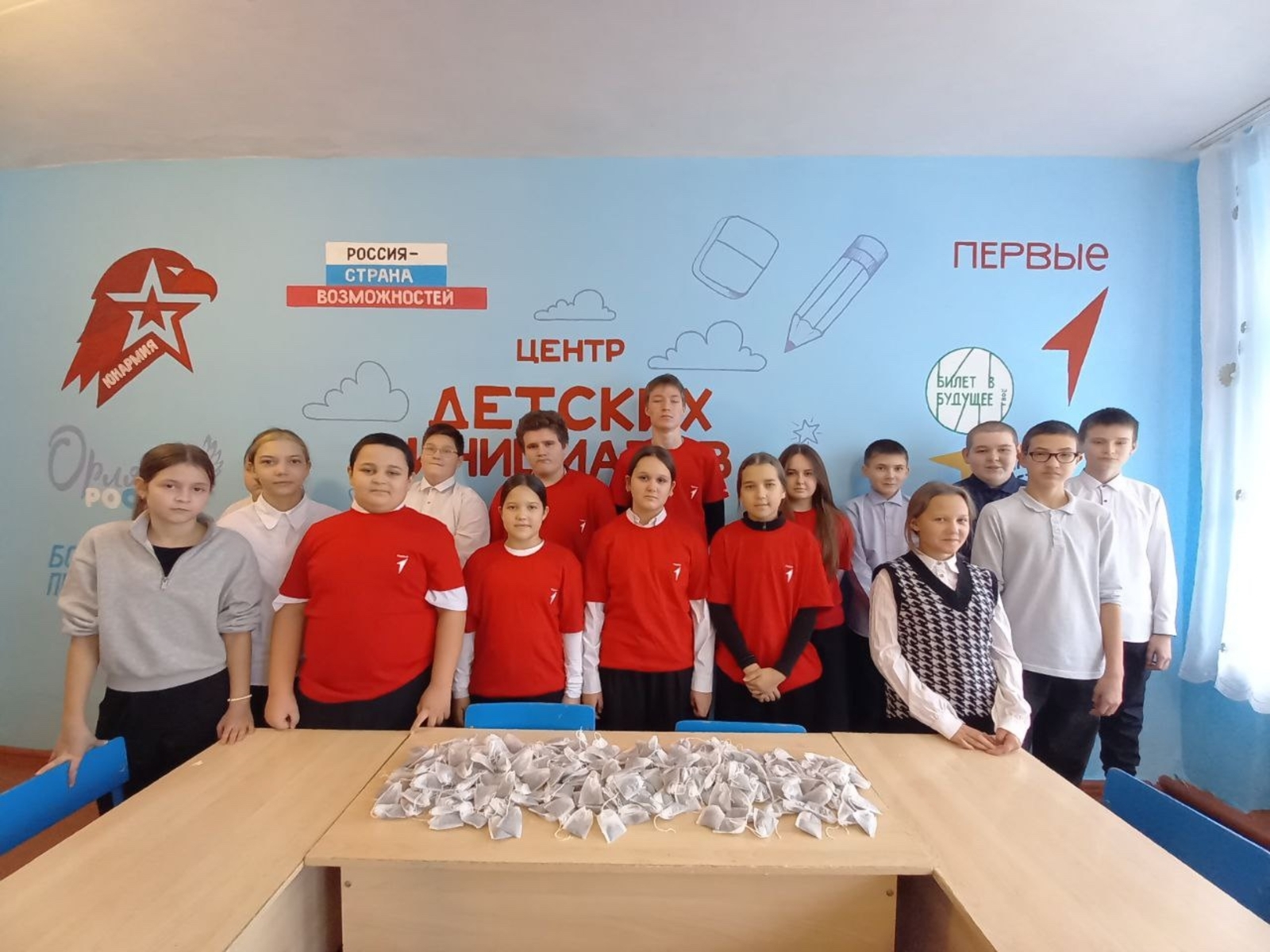 Частичка тепла и поддержки от школьников