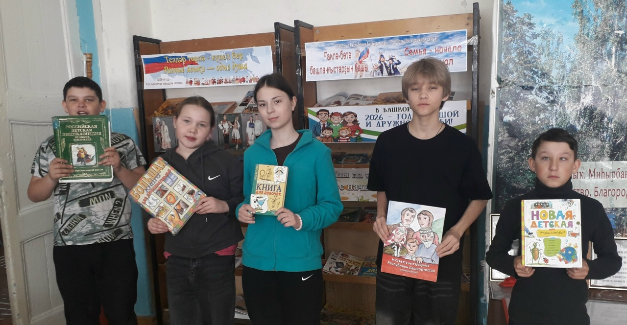 В библиотеке с. Кожай-Икские Вершины подвели итоги Недели детской книги