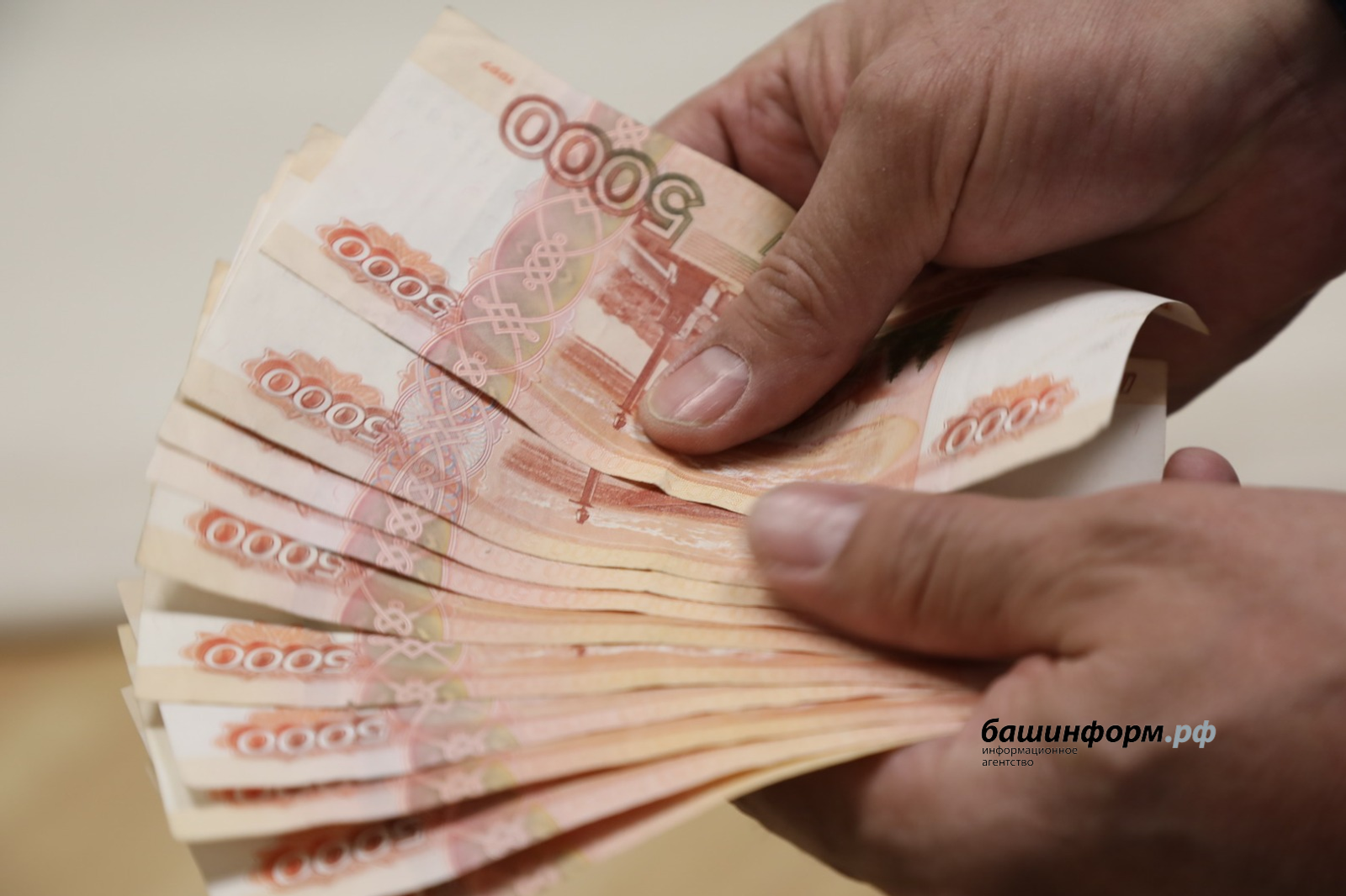 Работающие родители в Башкирии получат новую выплату