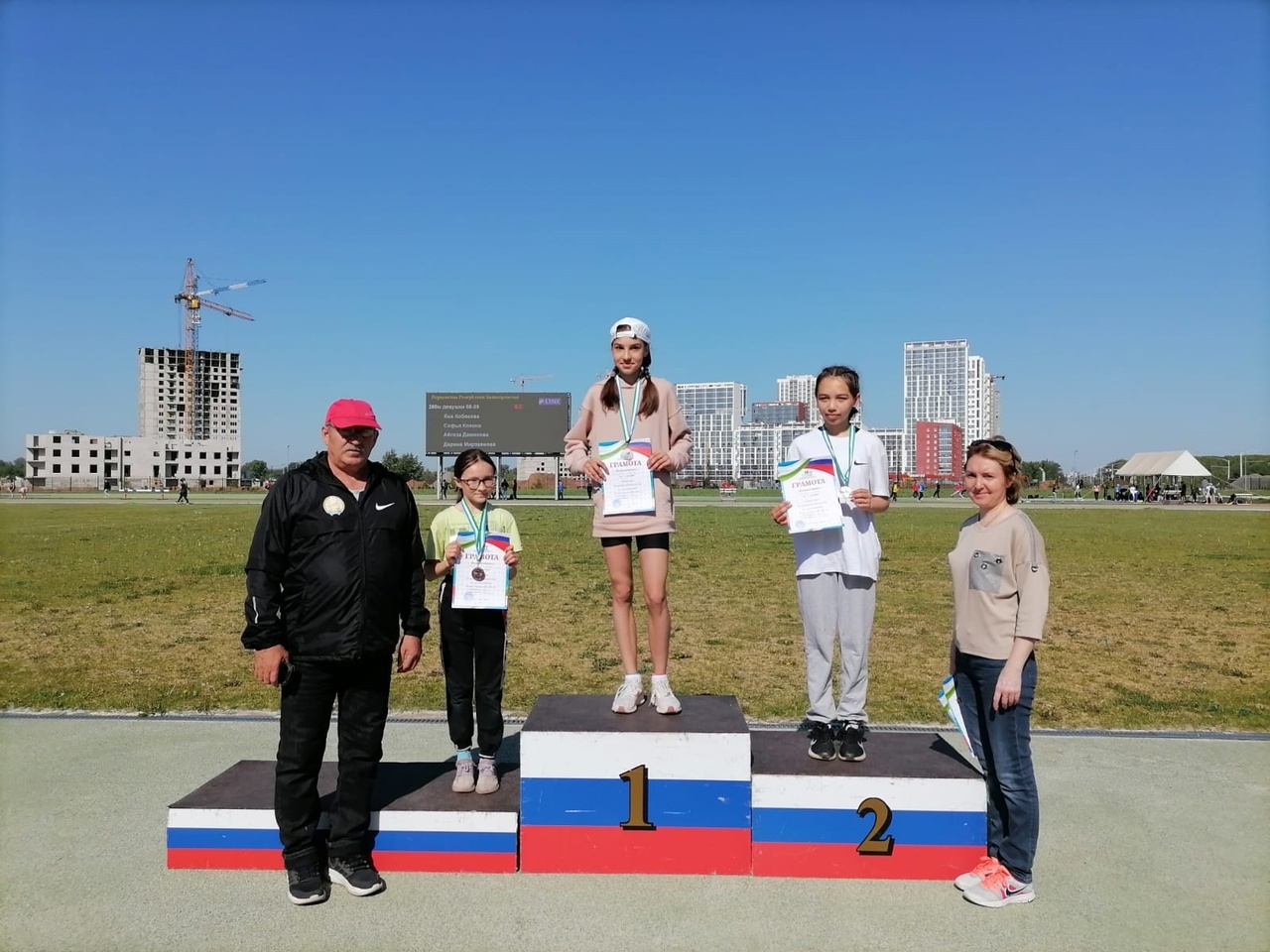 Первенство Республики Башкортостан по легкой атлетике