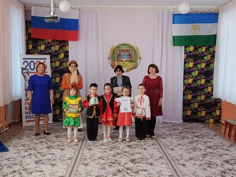 В «Журавушке» закрыли онлайн-фестиваль сказок