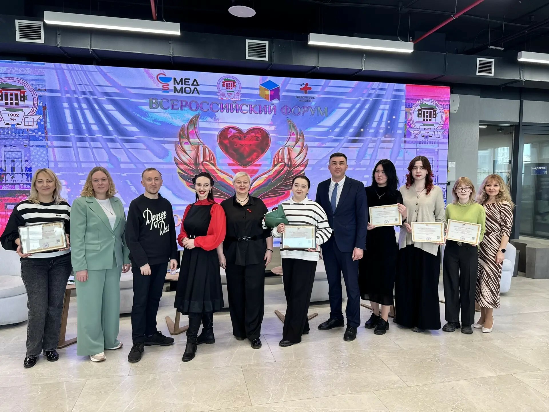 В Межвузовском кампусе Уфы прошел Всероссийский форум «Люди доброй воли»