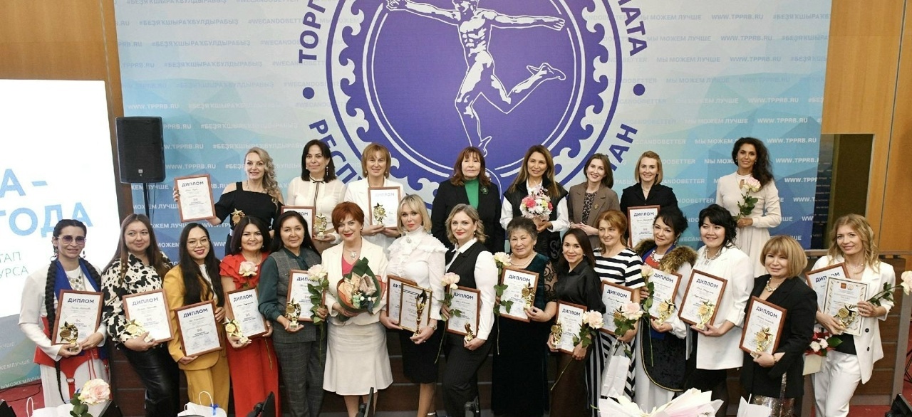 Победила в региональном этапе всероссийского конкурса «Женщина-директор года»