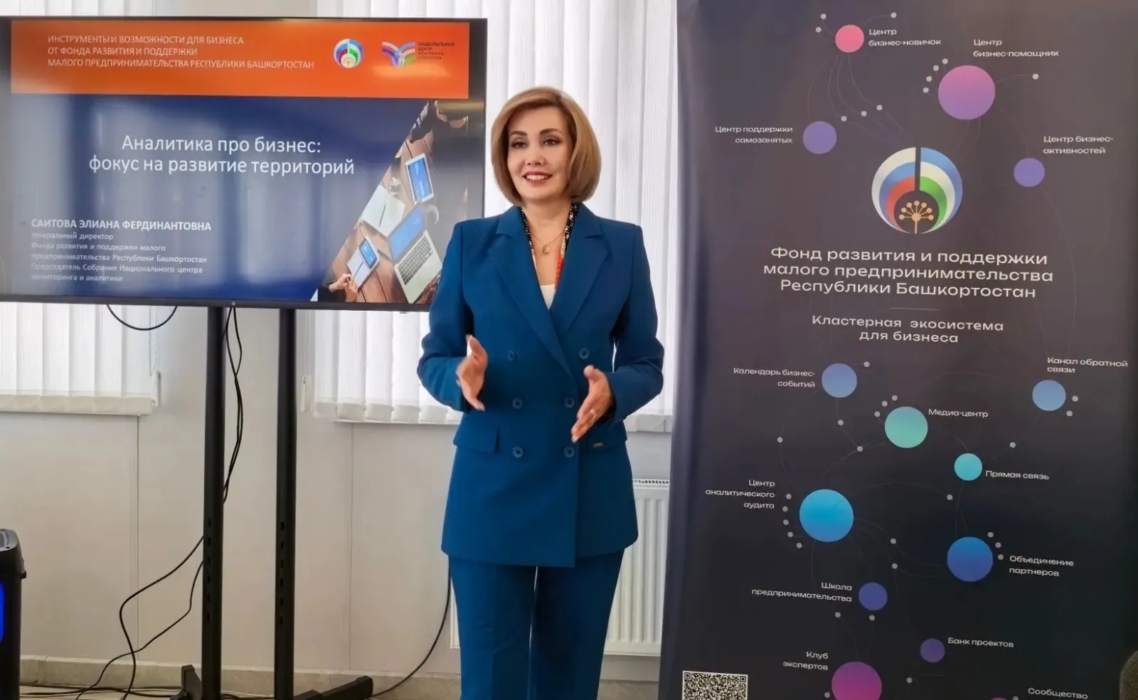 Как команда Радия Хабирова выстроила систему привлечения инвестиций в Башкирию