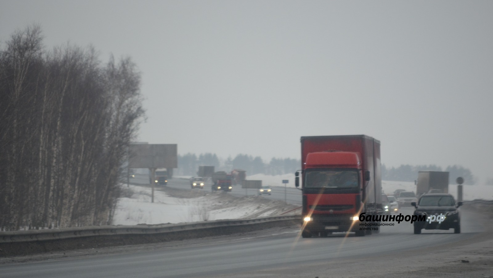 В Башкирии временно закрыли участок дороги Аксеново — Аксаково — Белебей