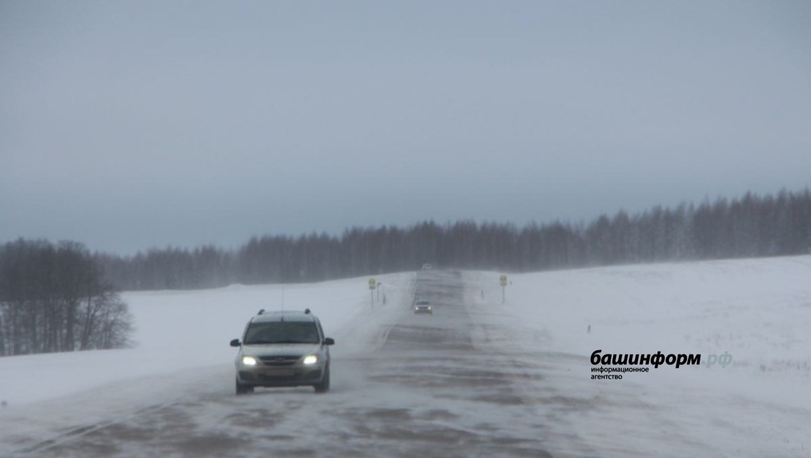 В Башкирии на М-5 «Урал» вводится временное ограничение движения транспорта