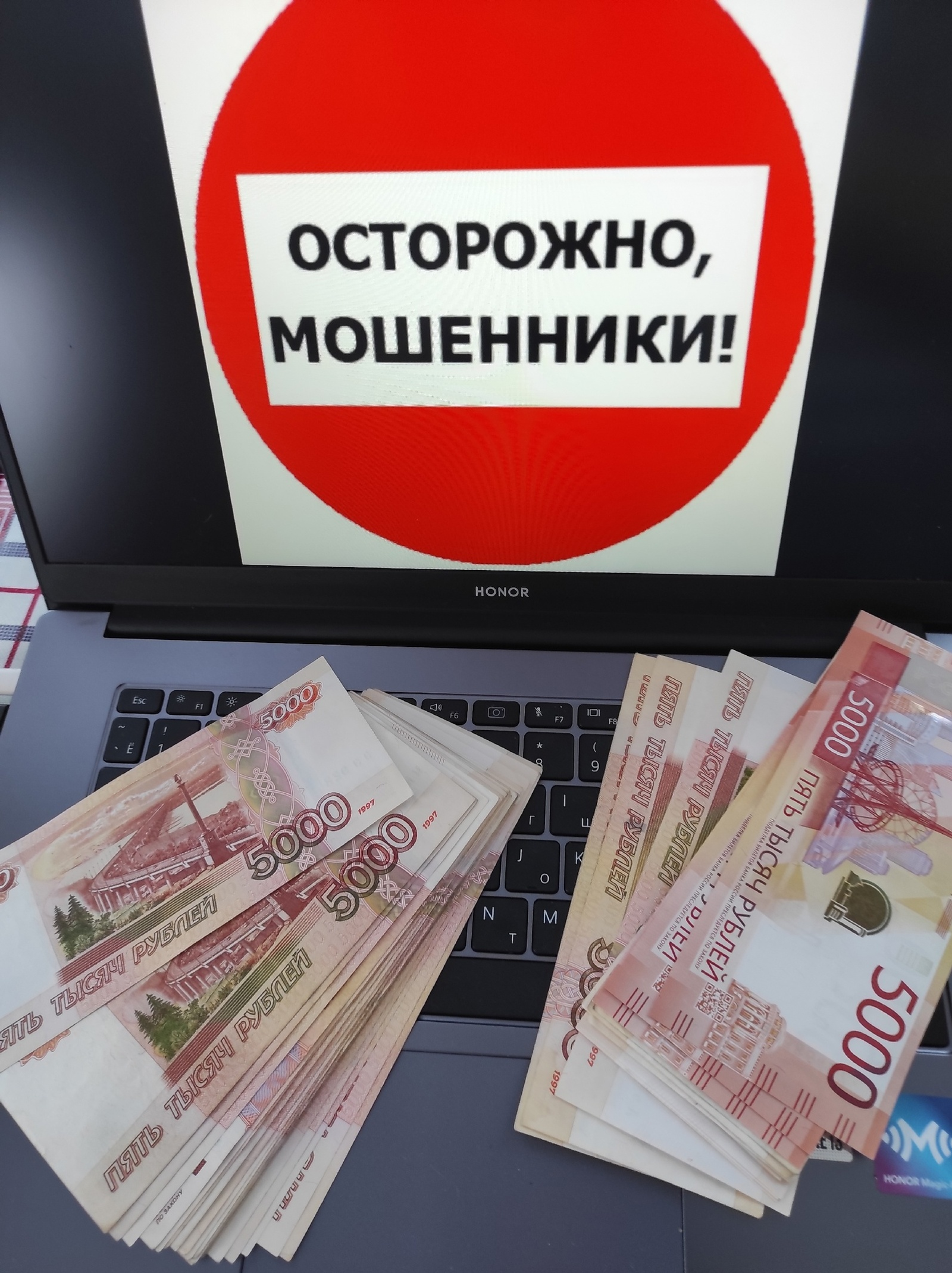 Работница дошкольного учреждения отдала свыше 2 миллионов рублей мошенникам