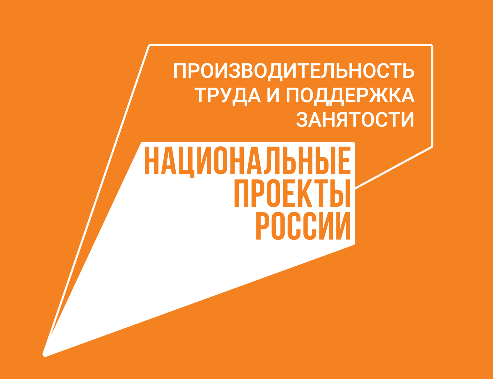 Финал всероссийского этапа конкурса «Лучшие практики наставничества» состоится в Москве