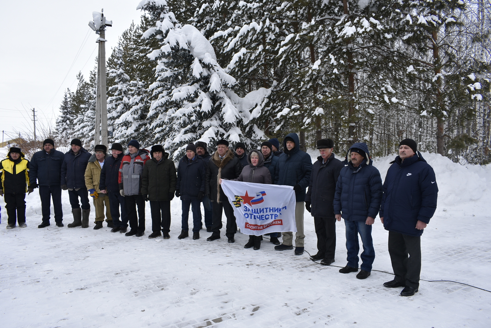 В Бижбуляке состоялся митинг-реквием