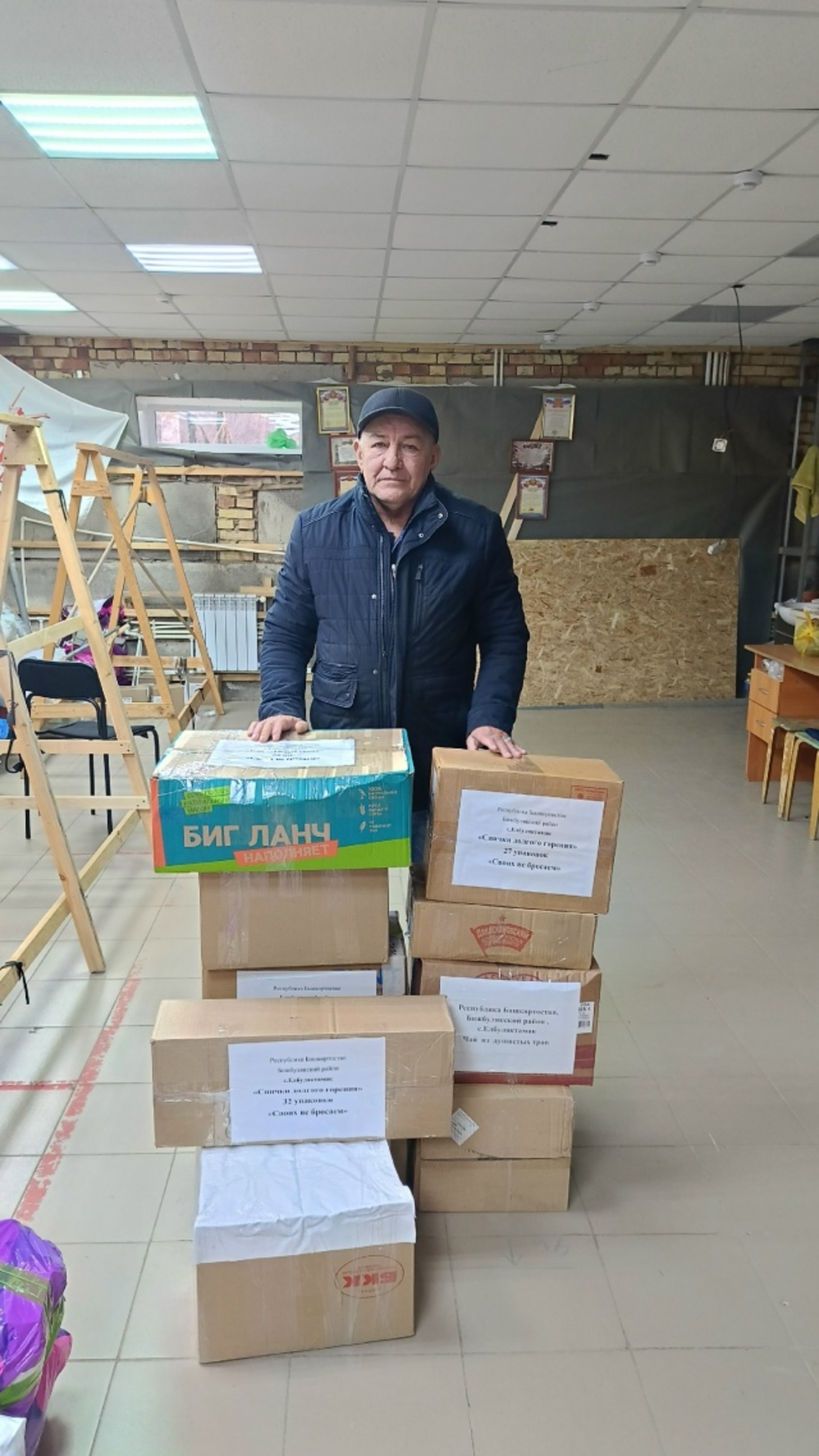 Победа будет за нами!