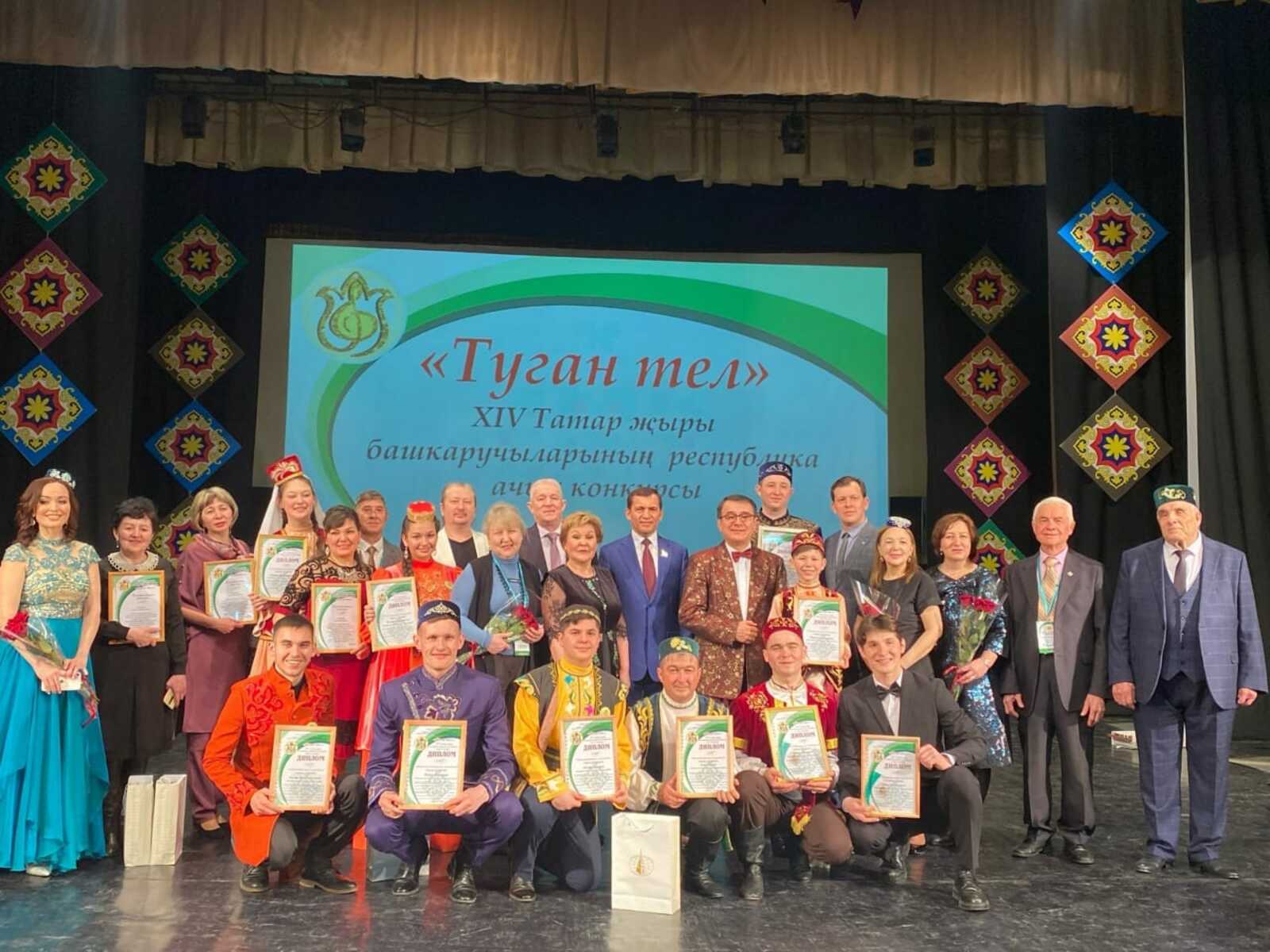 Азат Галиев стал Лауреатом I степени XIV Республиканского Открытого конкурса сольных исполнителей татарской песни «Туган тел»