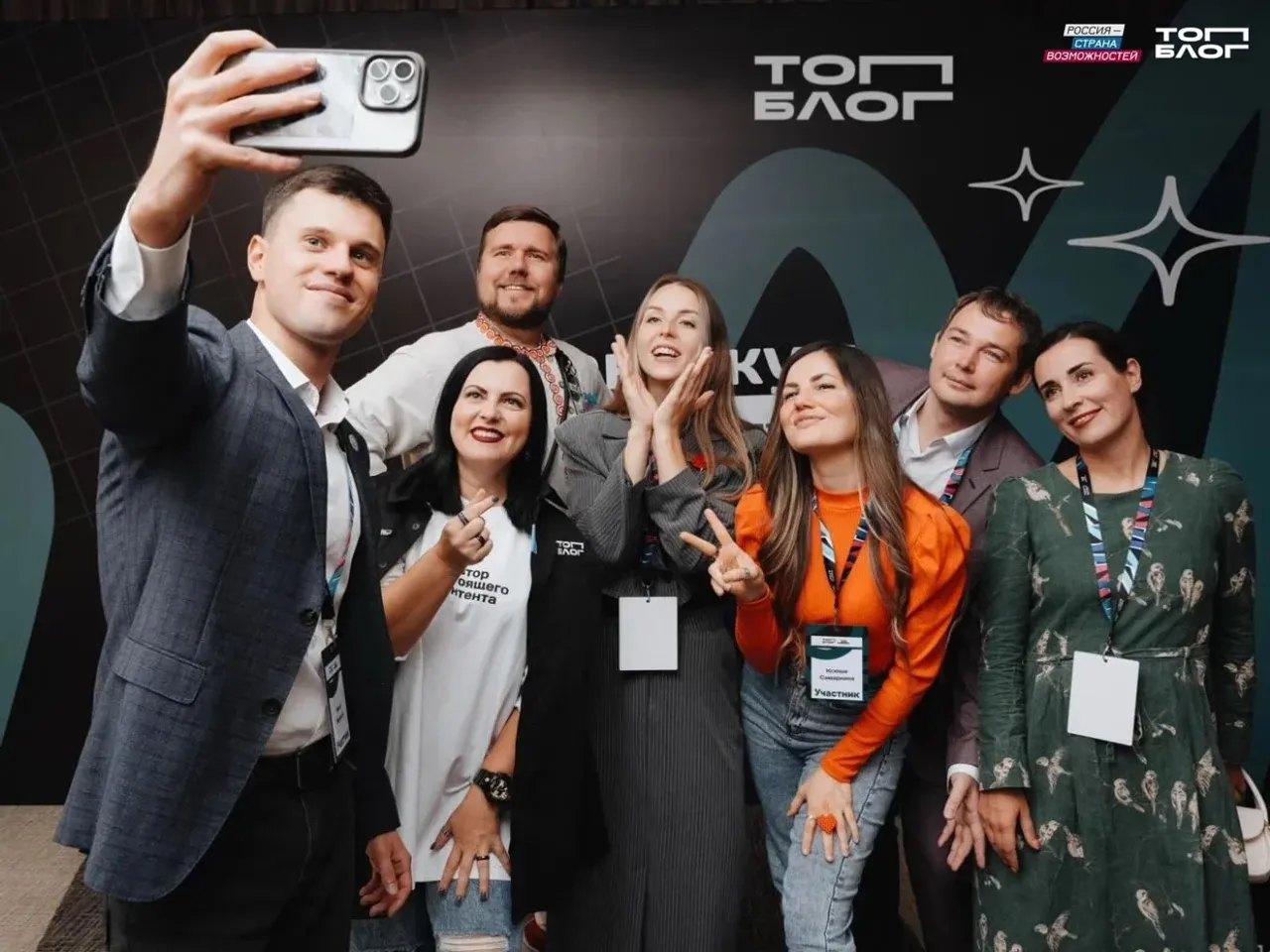 Медийщиков Башкортостана приглашают принять участие в проекте «ТопБЛОГ»