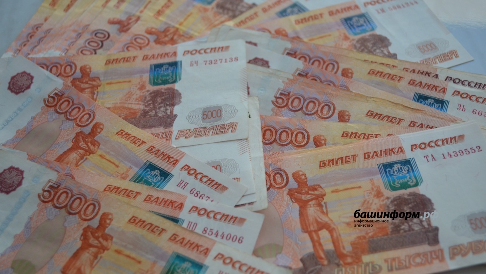 Жительница Башкирии перевела мошенникам более 10 млн рублей