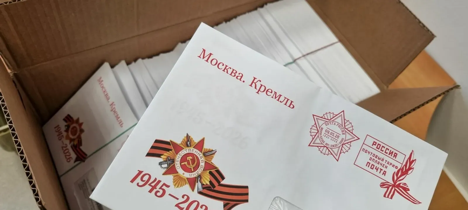 5700 ветеранов из Башкирии получат поздравления Путина с Днём Победы
