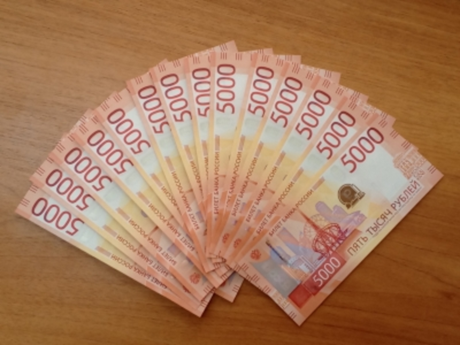 Похитил деньги у семьи участника СВО