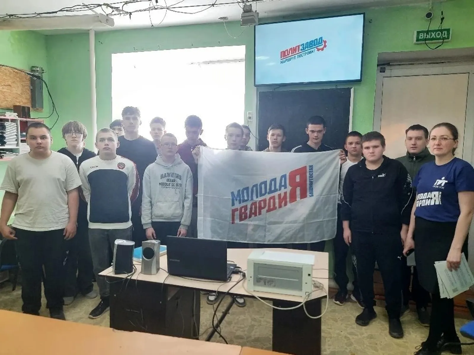 Молодогвардейцы провели агитацию Всероссийского проекта «ПолитЗавод»