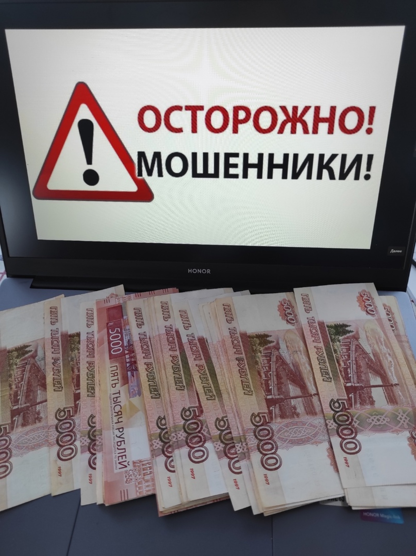 «Посылка» с сюрпризом и фальшивые инвестиции