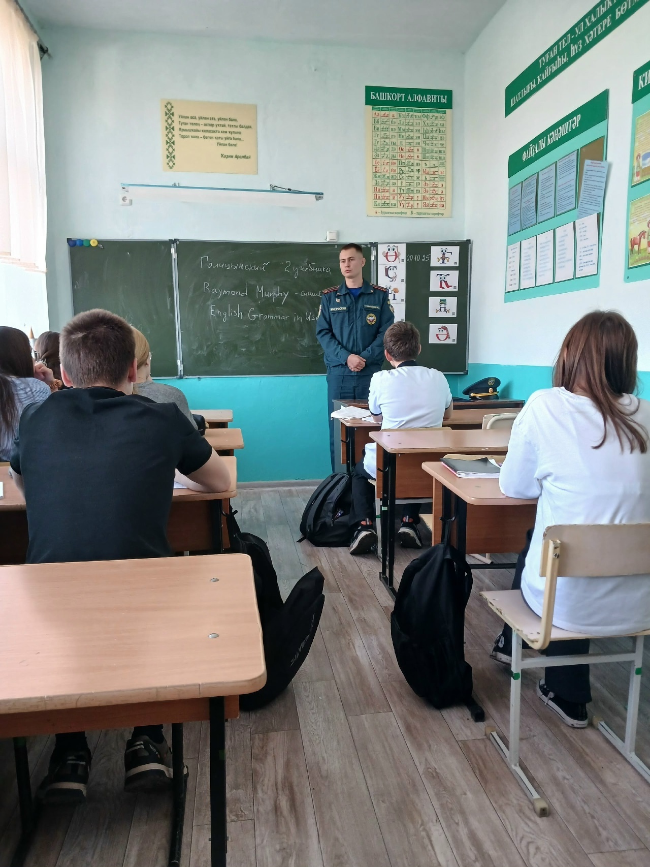 В средней школе 2 с. Бижбуляк активно ведется профориентационная работа