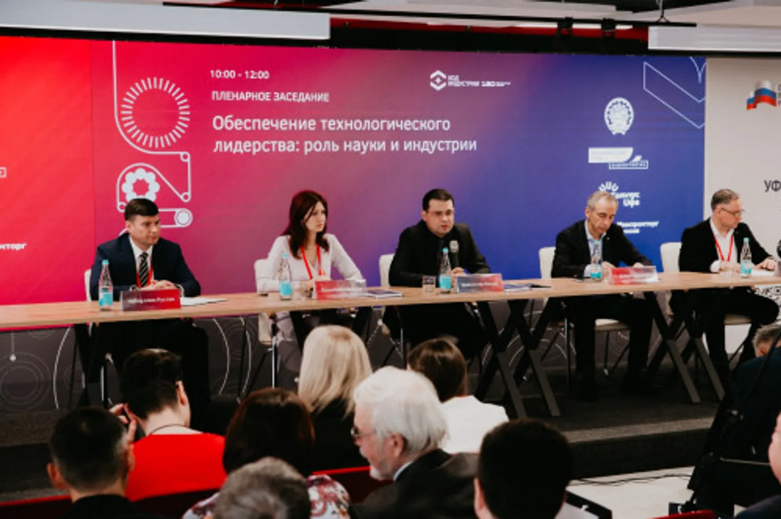 Межвузовский кампус -площадка регионального этапа конференции «Код индустрии»