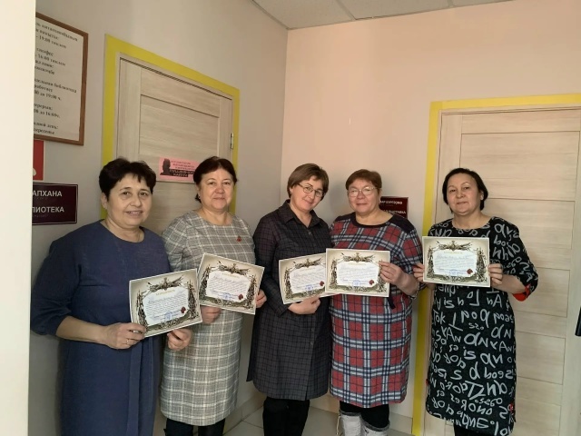 Сотрудники (волонтёры) Аитовской ВА получили благодарственное письмо