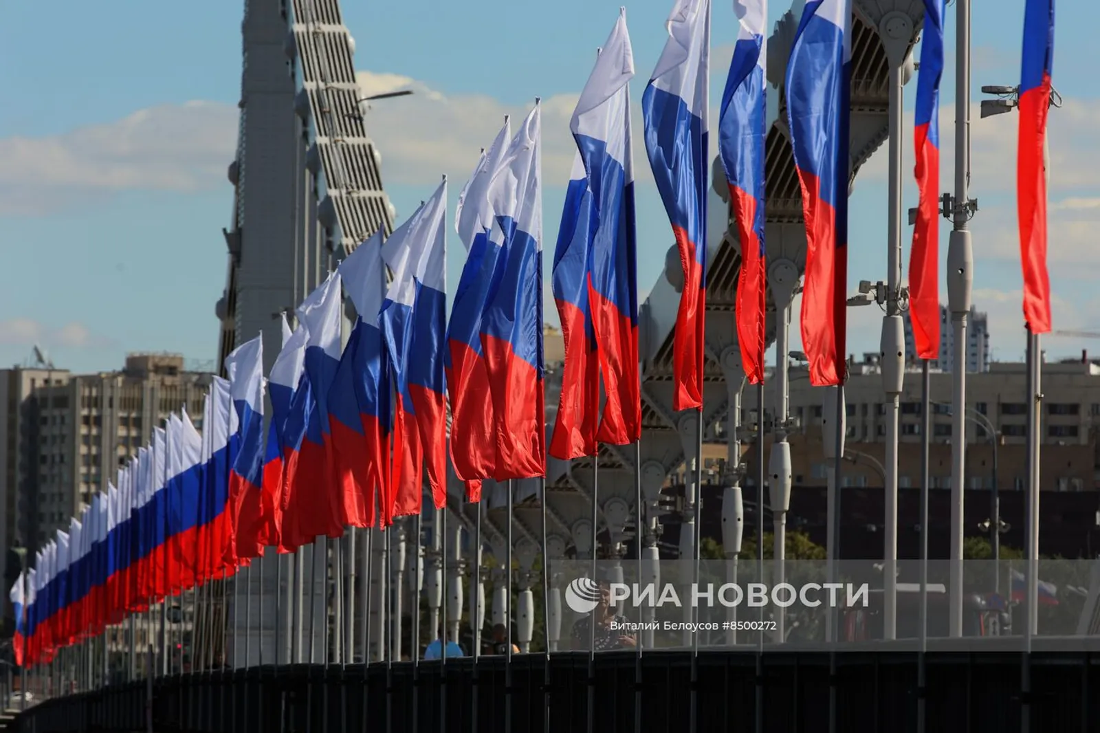 День Государственного флага России