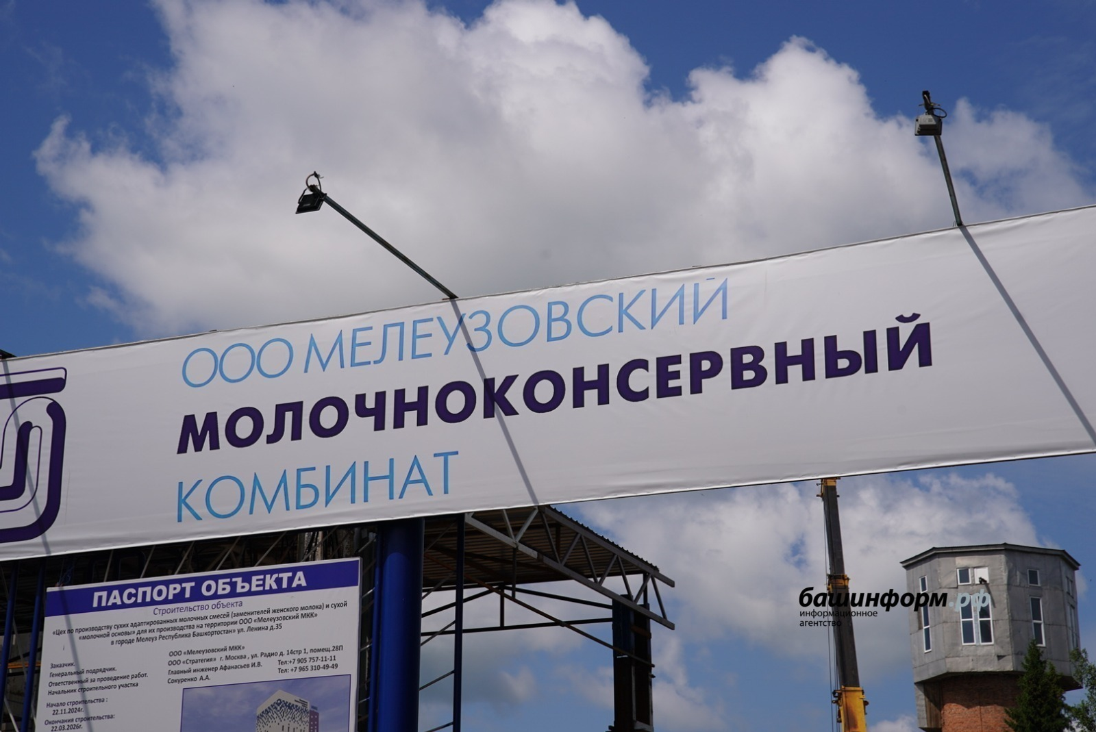 Башкирия экспортировала в Китай 19 тонн сухого молока