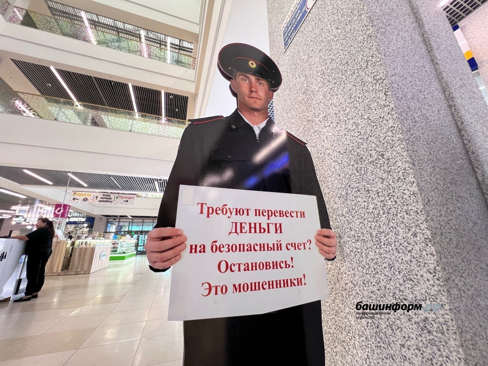 В России планируют усилить противодействие кибермошенничеству