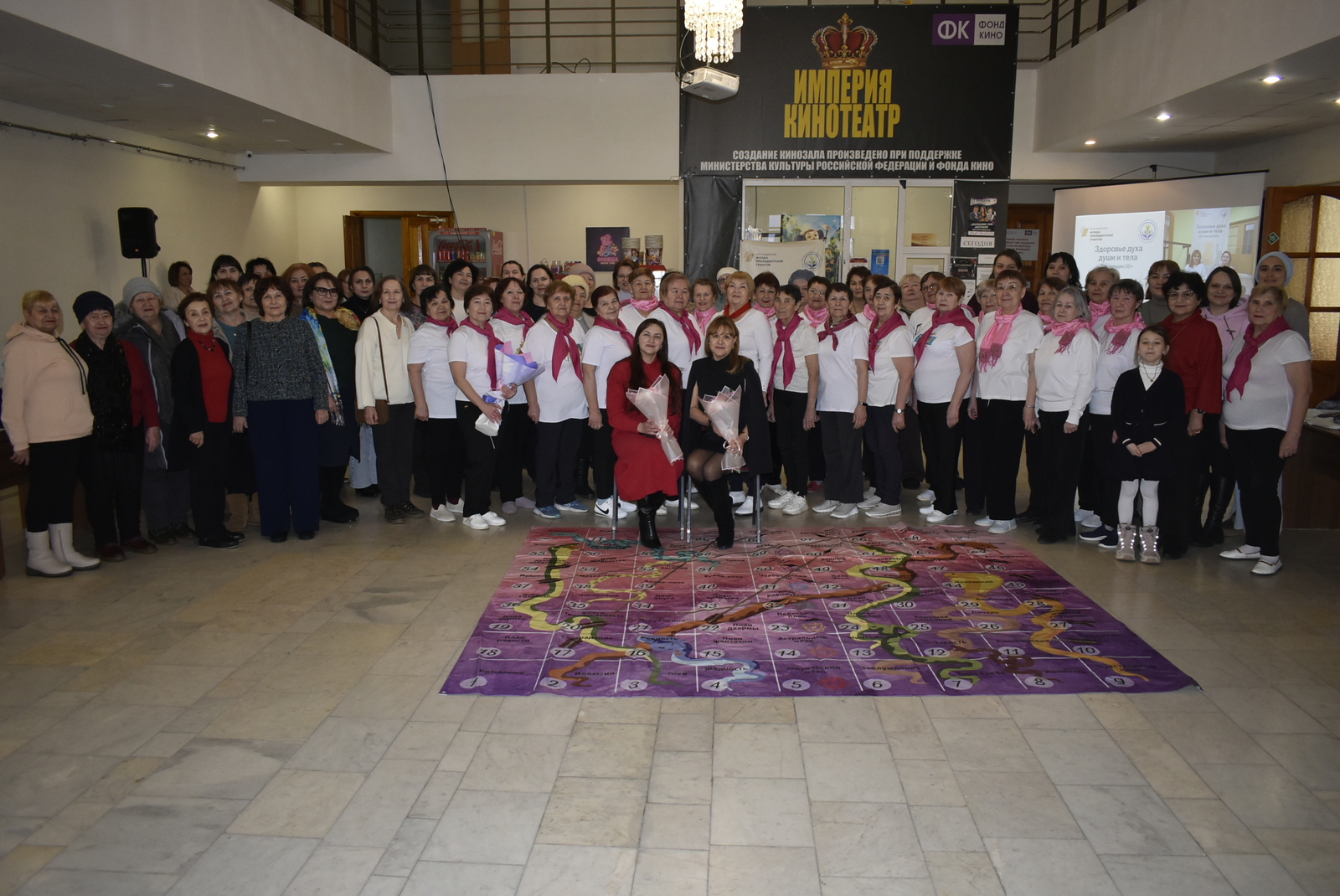 Звучали аккорды праздника йоги