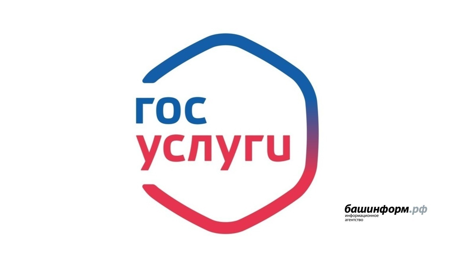 Школьники смогут сдать пробный ЕГЭ на «Госуслугах»