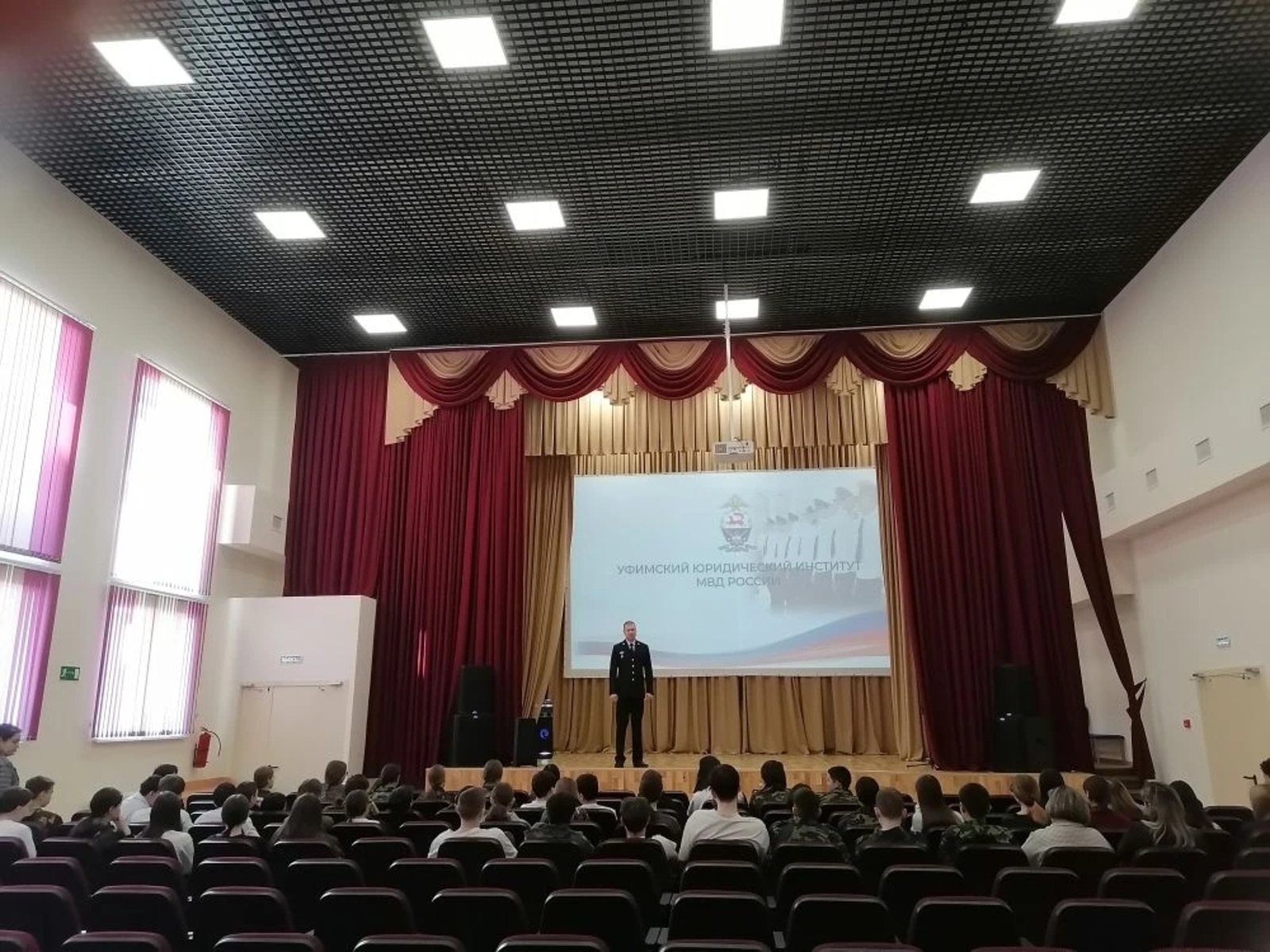 Ученики школы №3 с.Бижбуляк  встретились с сотрудником института МВД России