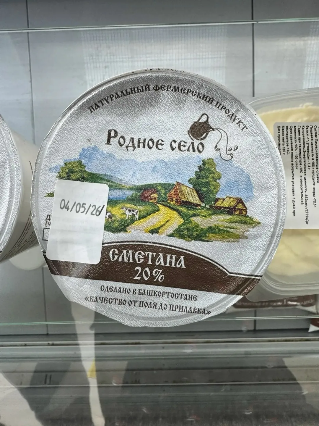 В Бижбуляке открылся новый магазин