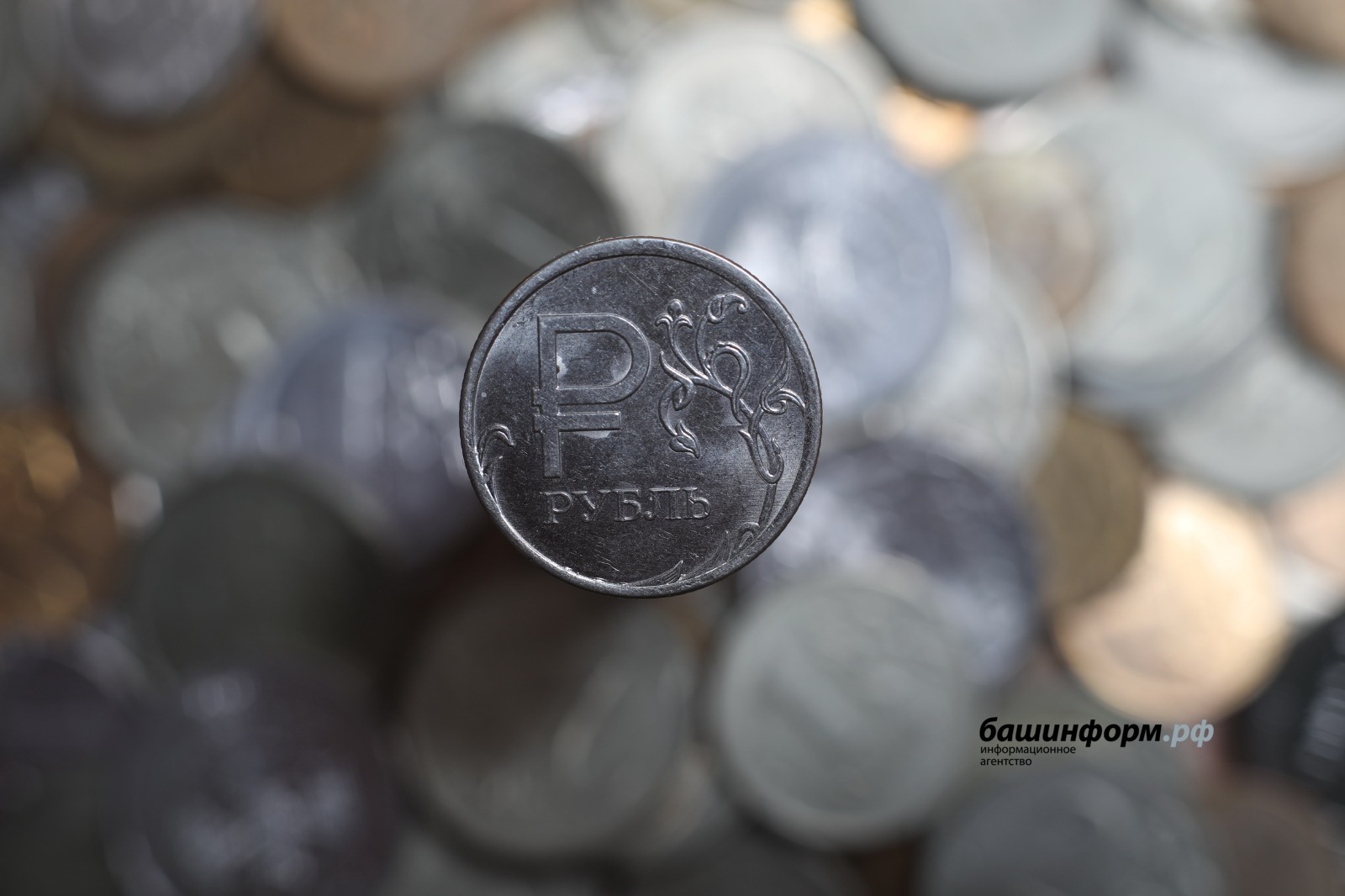 Башкирия дополнительно получит 227 млн рублей на соцподдержку по оплате ЖКУ