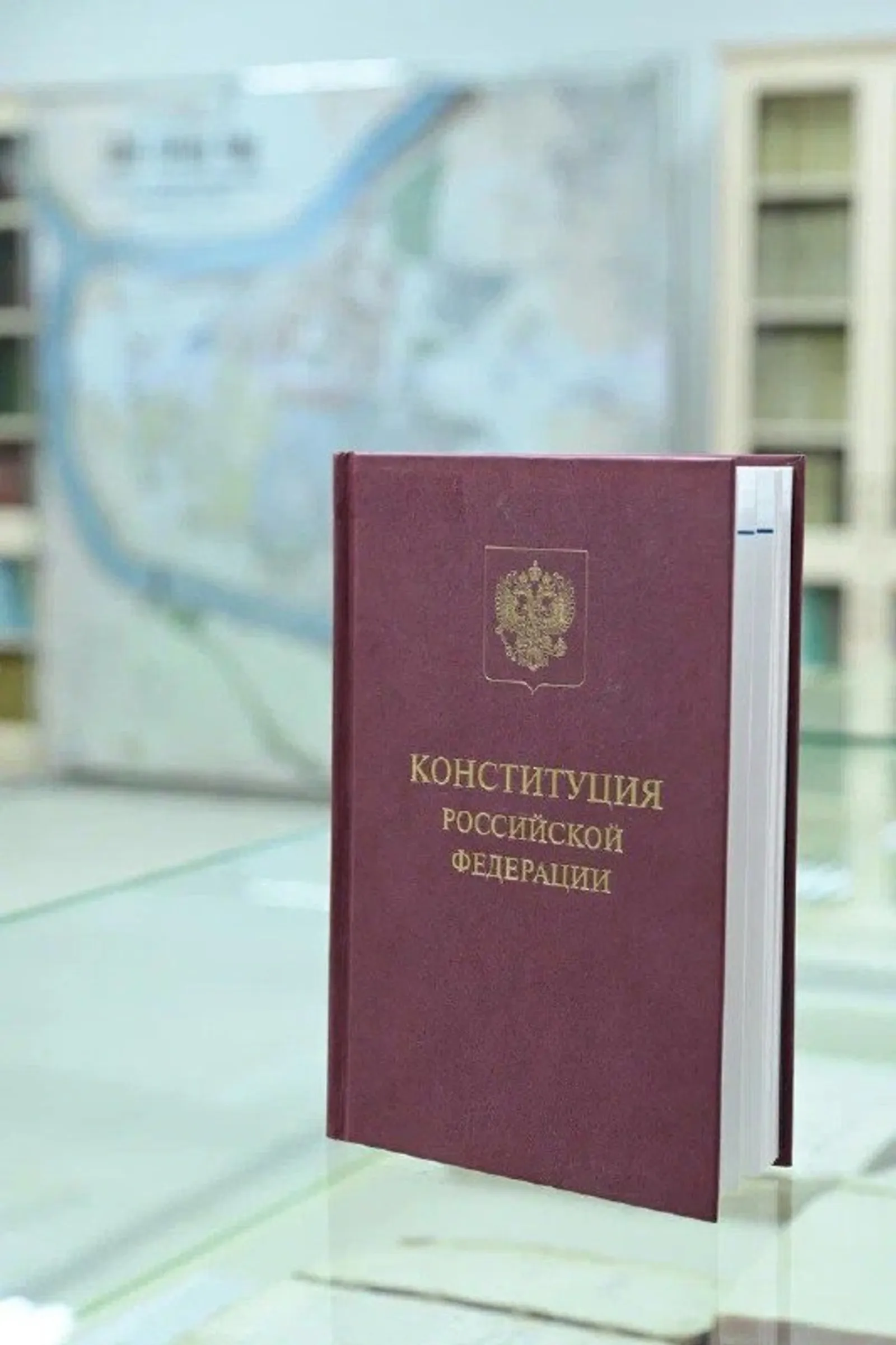 Глава Башкирии поздравил россиян с Днём Конституции РФ