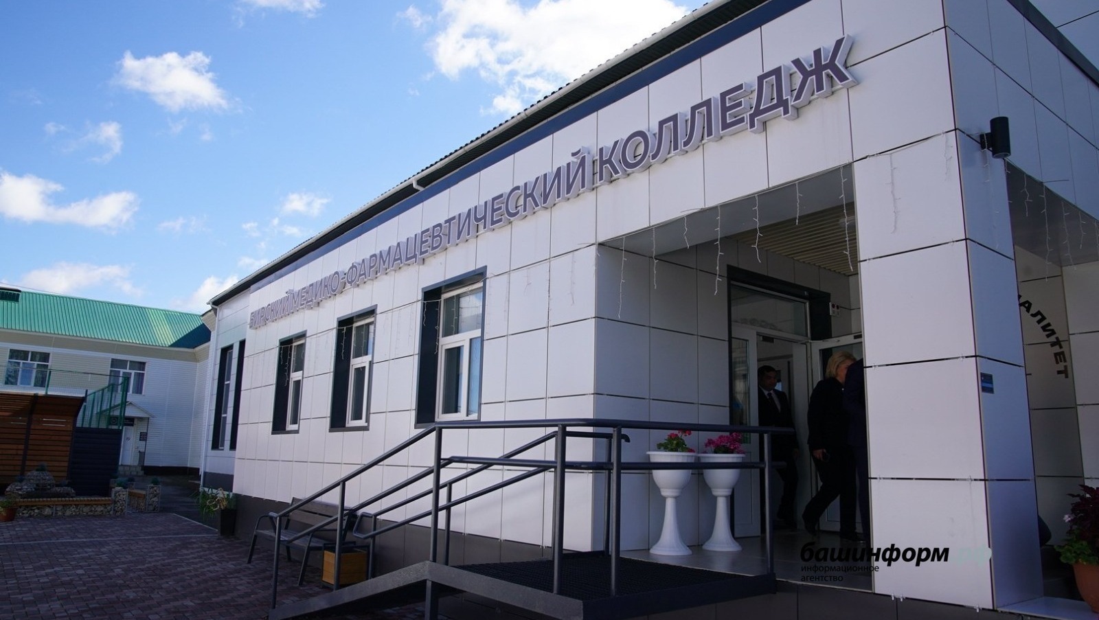 Пусть меня научат: в Башкирии растет спрос на образование в колледжах