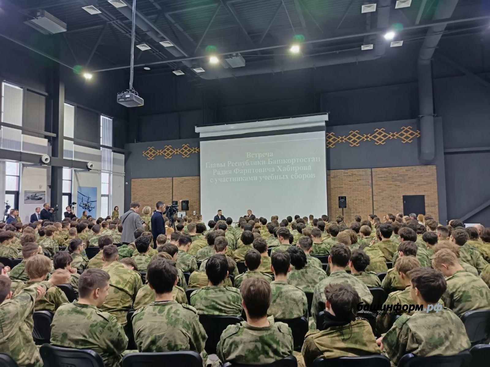 В Башкирии утвердили программу патриотического воспитания до 2030 года