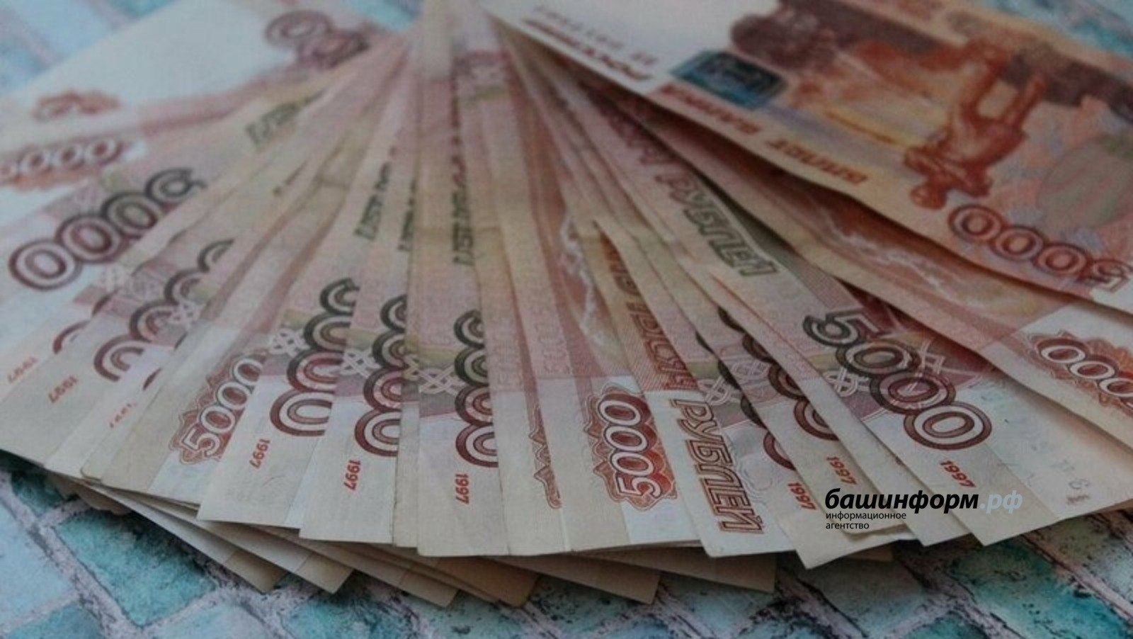 Башкирия получит дополнительно более 60 миллионов рублей на бесплатные лекарства для льготников