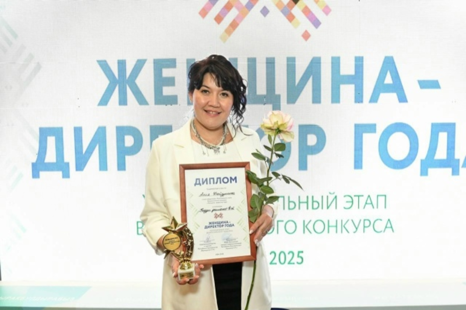 Победила в региональном этапе всероссийского конкурса «Женщина-директор года»