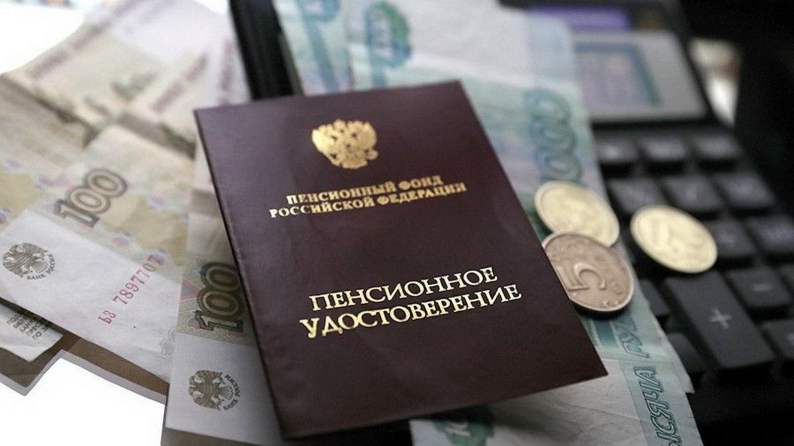 Надбавка 3 200 рублей за стаж 20 лет: правительство РФ обрадовало пенсионеров