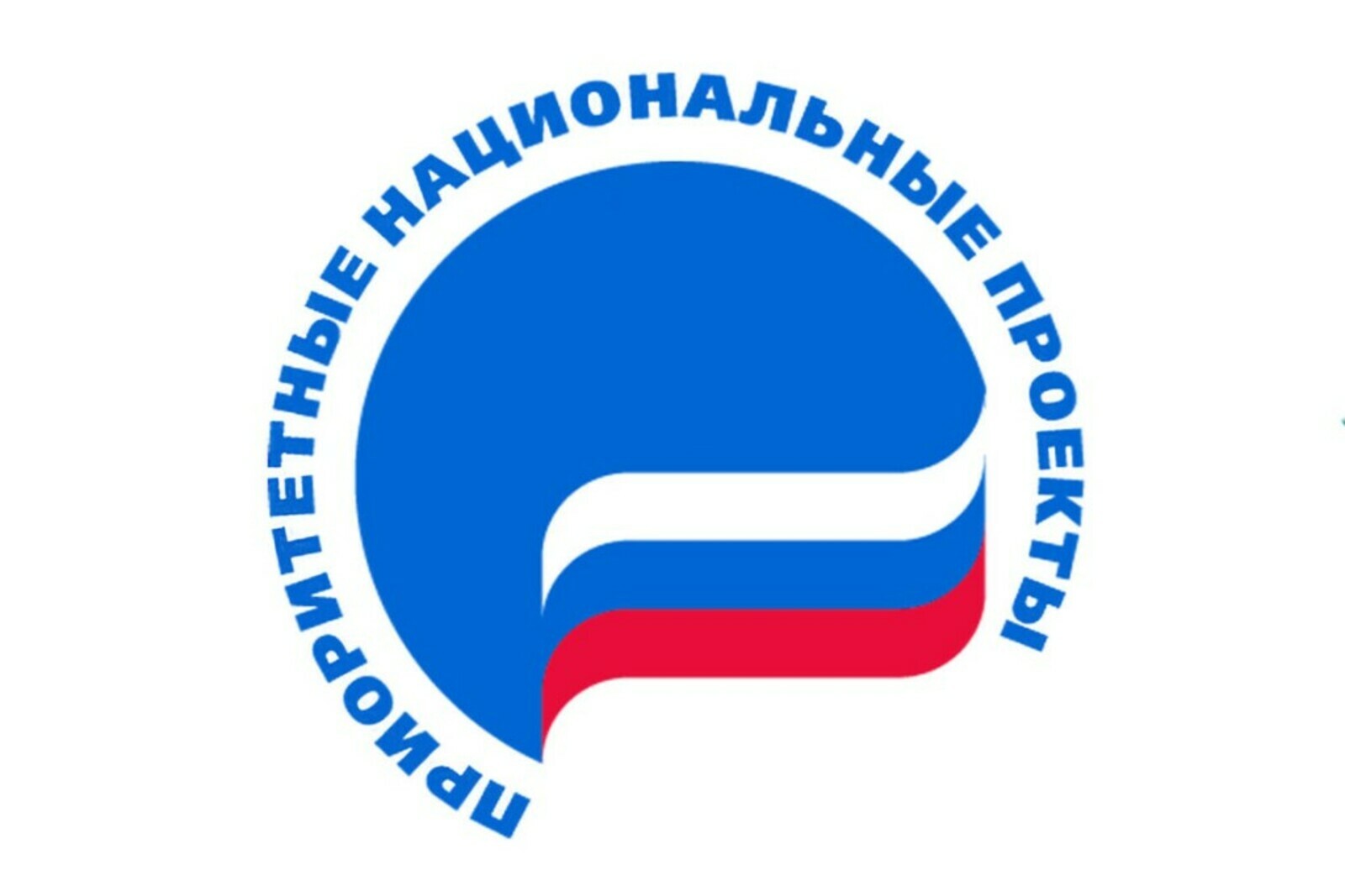 В Башкортостане приоритетными стали 79 проектов