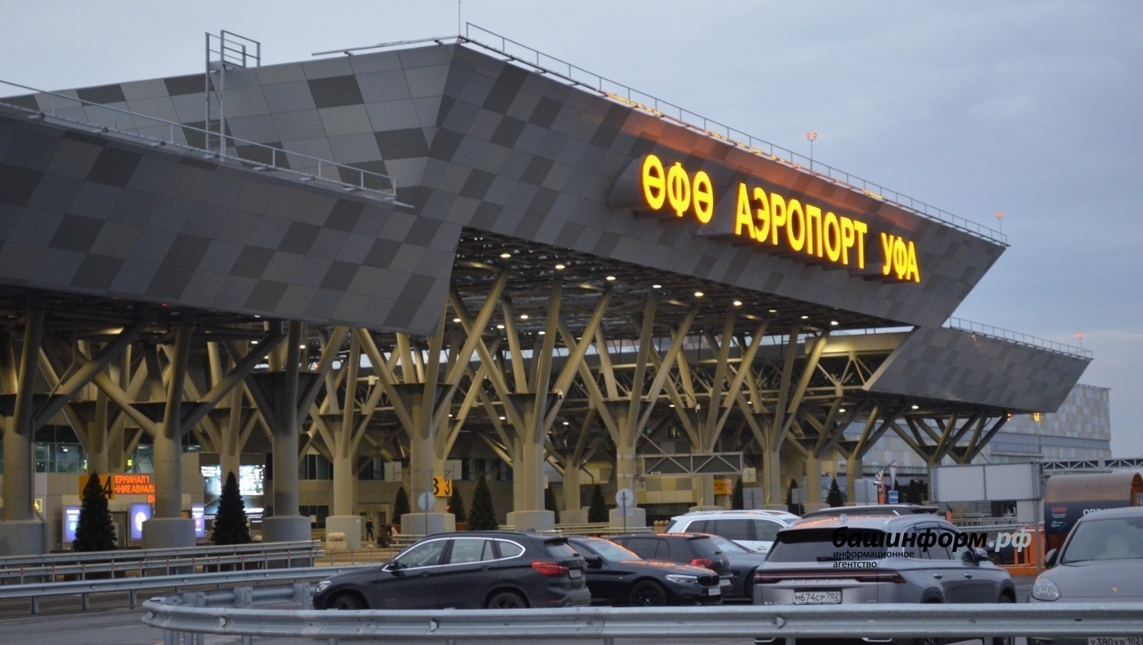 В аэропорту Уфы ввели ограничения