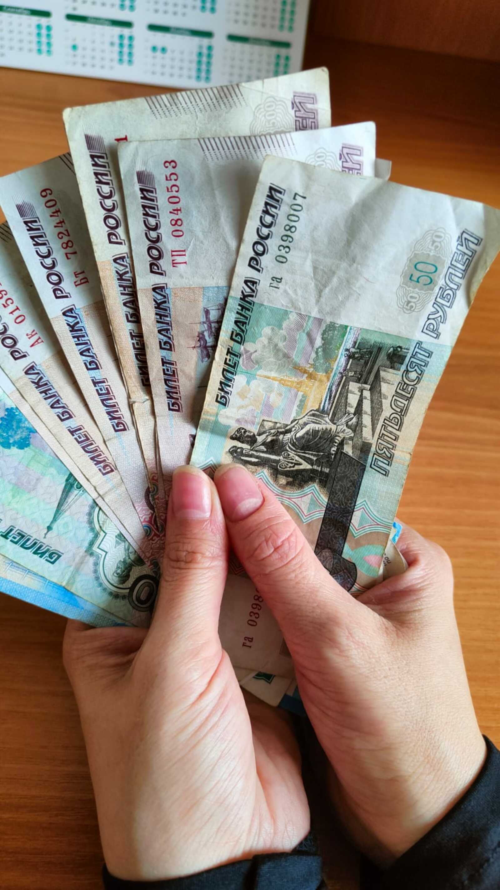 Жительница Нефтекамска перевела мошенникам крупную сумму денег