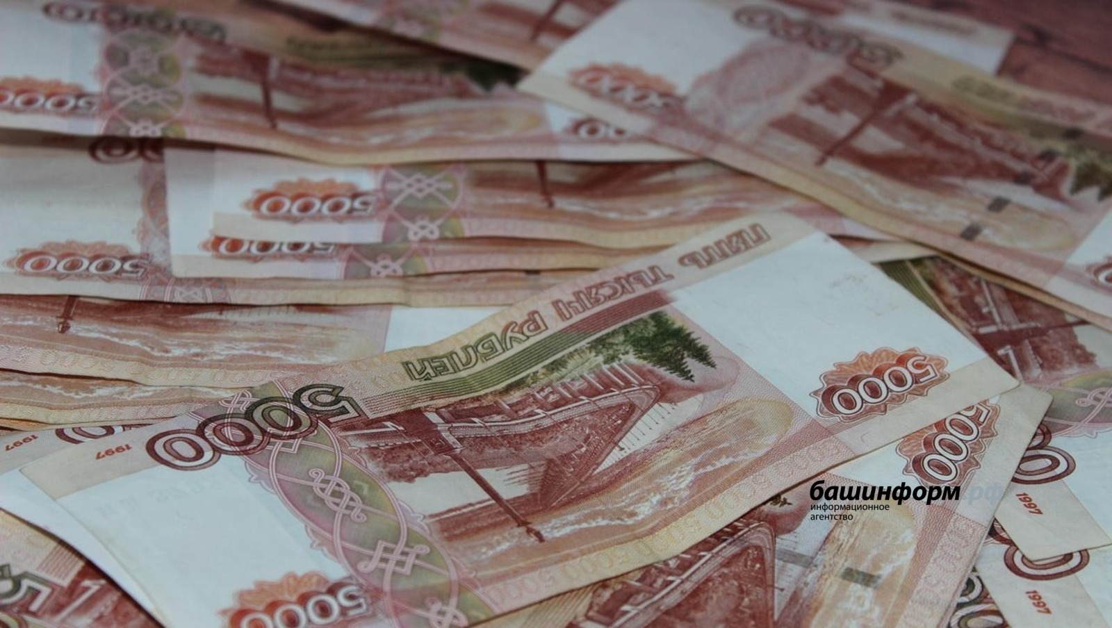 Жители Башкирии отдали мошенникам около 4 млн рублей