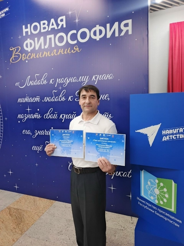 Подведены итоги конкурса «Советник года-2025»