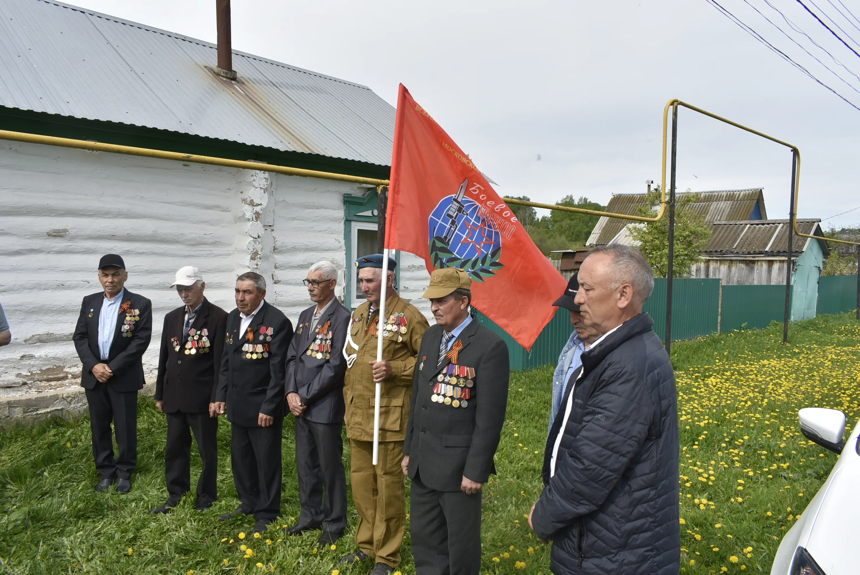Помнить имена героев