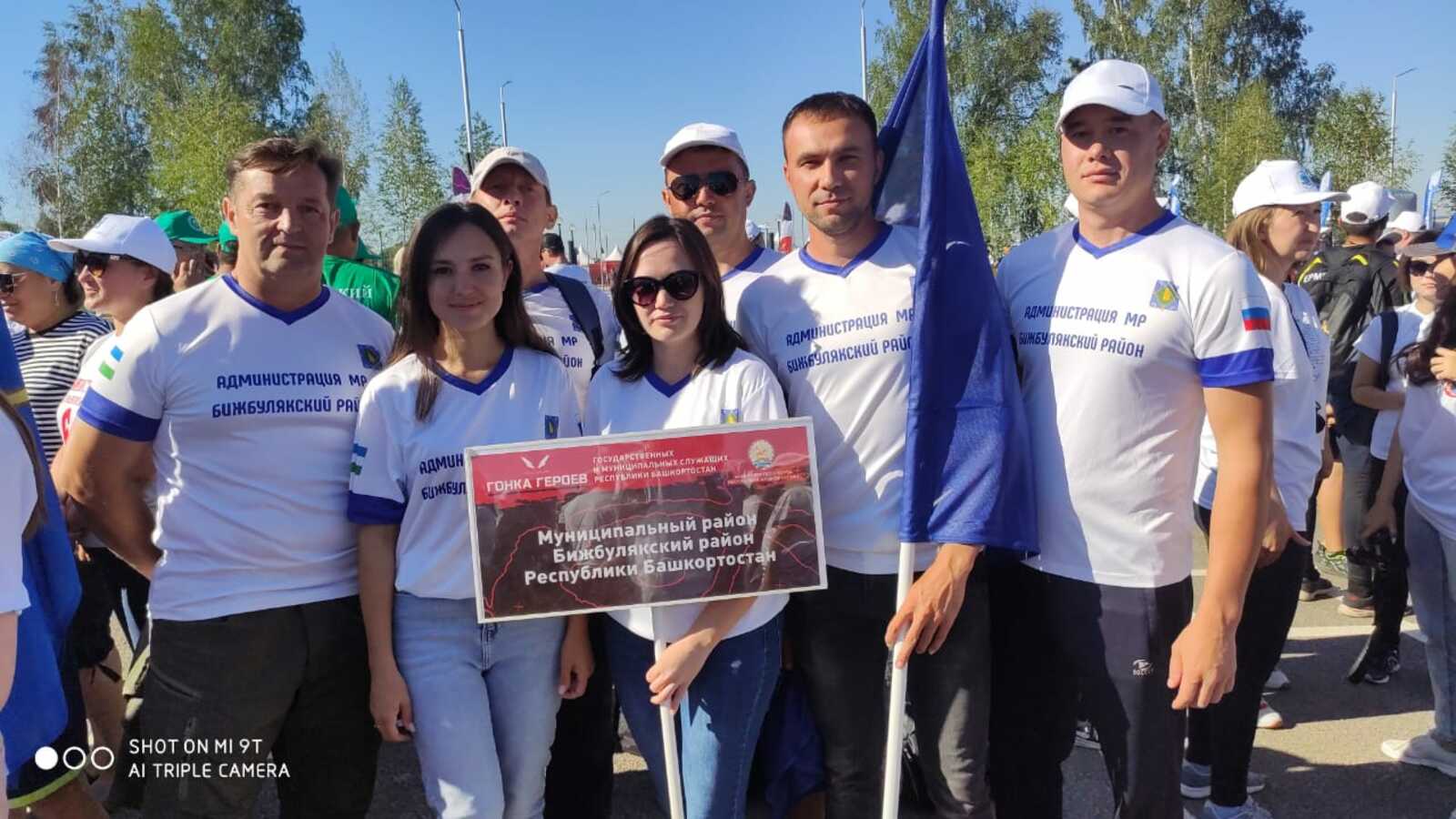 В парке «Патриот» собрались участники «Гонки героев» для государственных и муниципальных служащих Башкирии