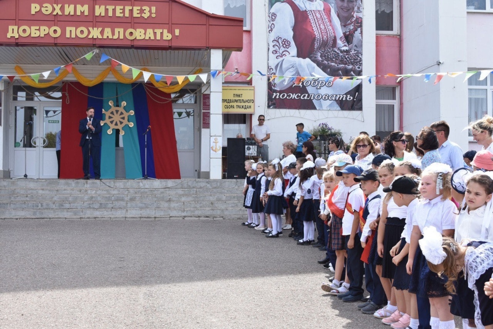 В Бижбуляке состоялся детский праздник "Полный вперёд!", посвященный Дню знаний