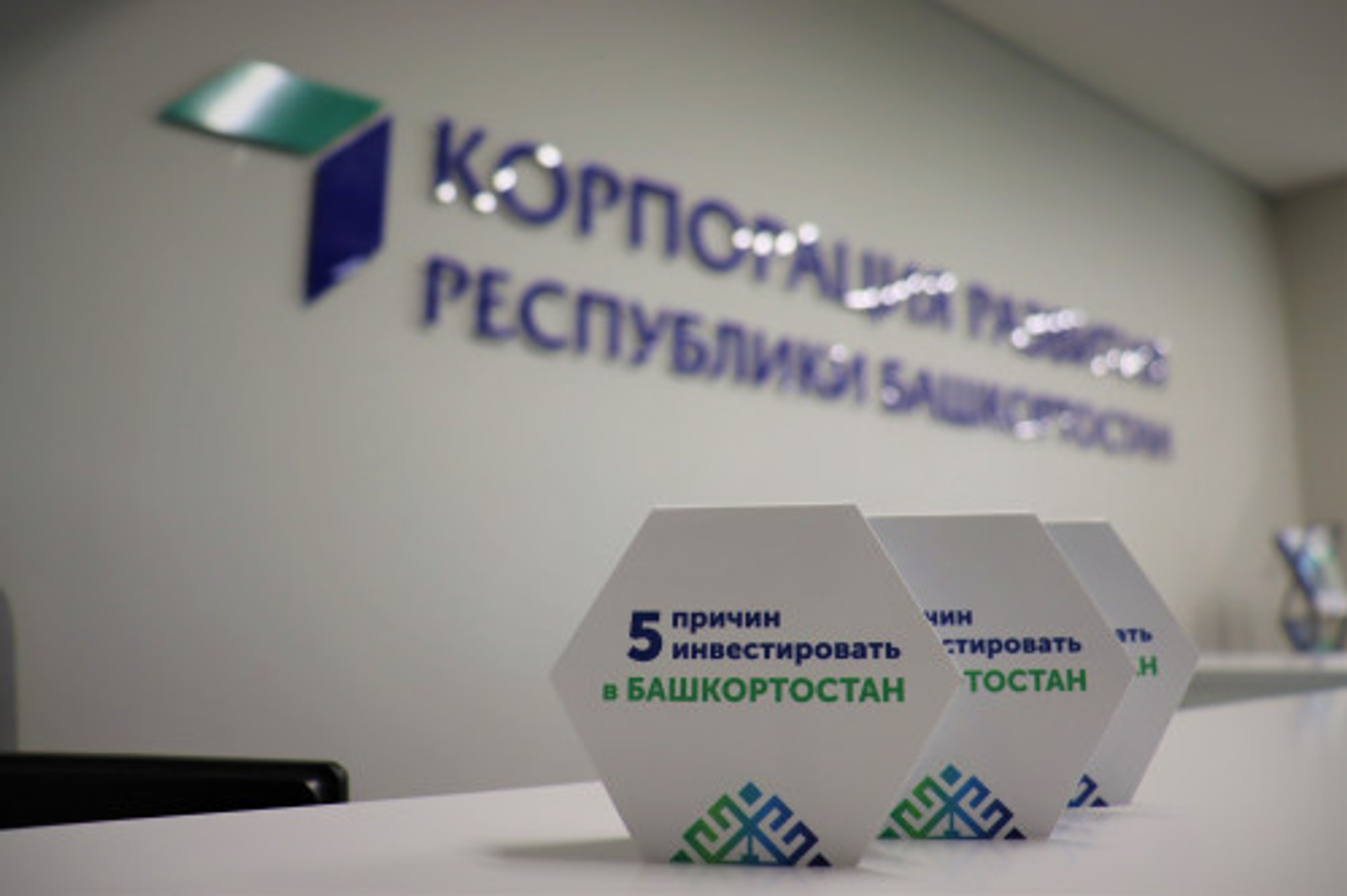 В Миякинском районе появится база отдыха