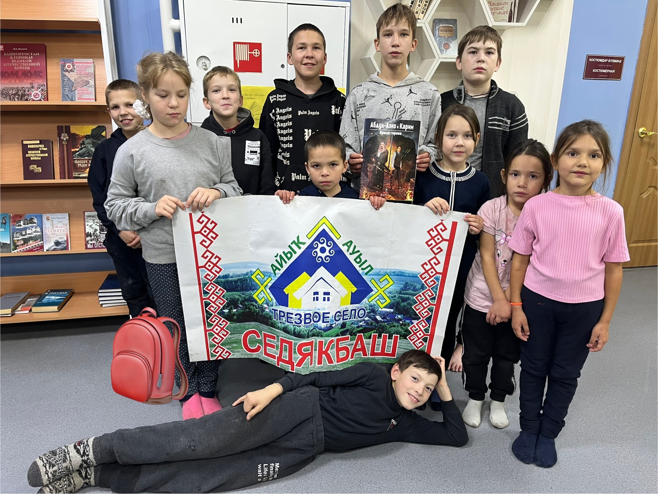 Седякбашевцы изучают историю через комиксы: 135 лет Кариму Хакимову