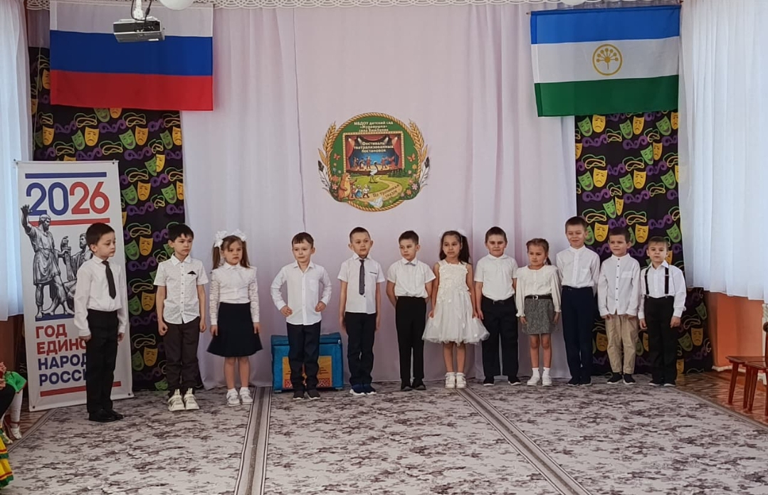 В «Журавушке» закрыли онлайн-фестиваль сказок